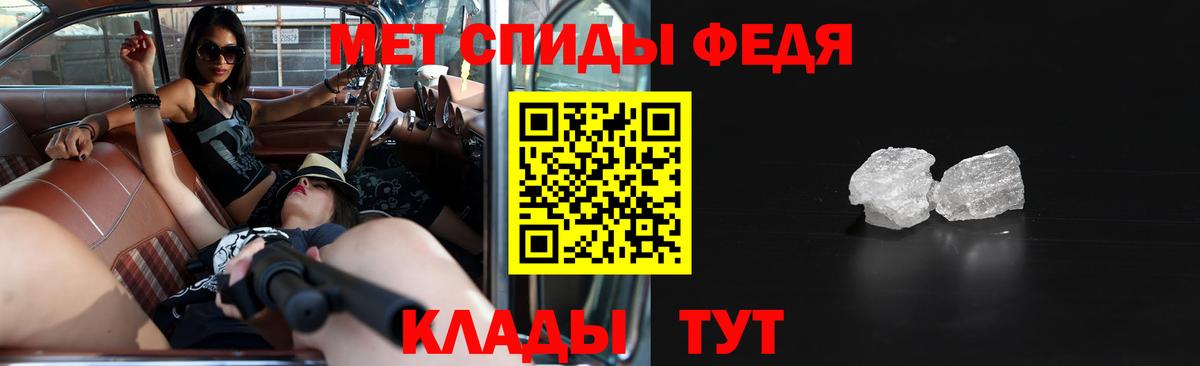 Амфетамин Розовый Курчатов