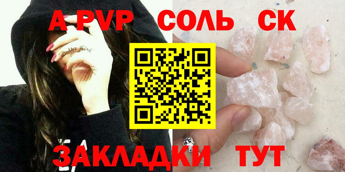 Alfa_PVP СК КРИС Курчатов