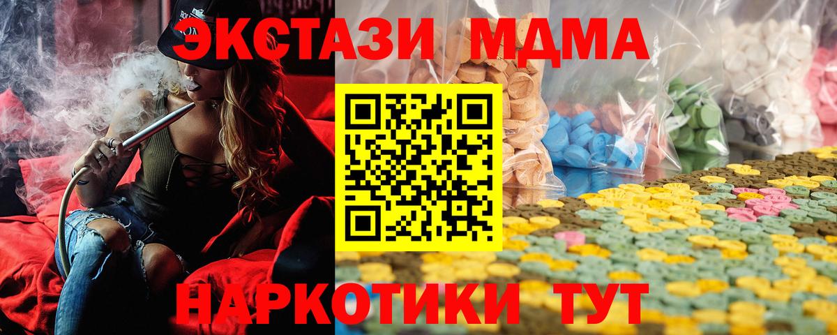 сайты даркнета состав  OMG ссылка  Экстази VHQ  Курчатов  Вход с VPN  Ecstasy  Ecstasy 300 mg 