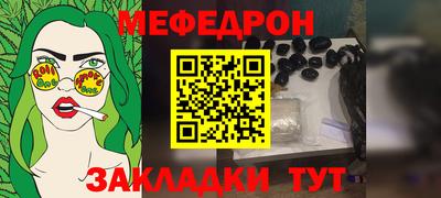 мдма Заводоуковск