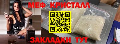 круглые Жуковский