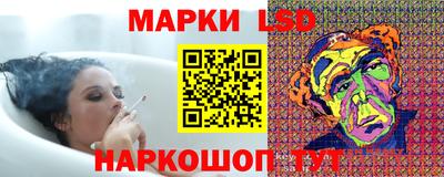 круглые Жуковский