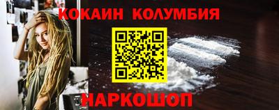 круглые Жуковский