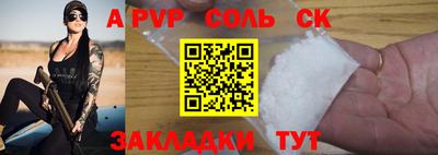 круглые Жуковский