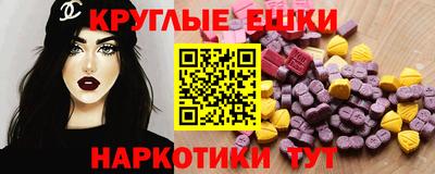 мдма Заводоуковск