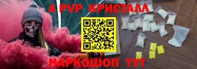 круглые Жуковский