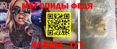 мдма Заводоуковск