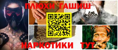 мдма Заводоуковск
