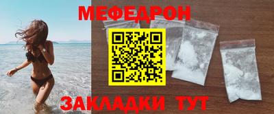 скорость mdpv Заволжье