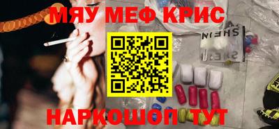 круглые Жуковский