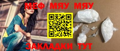 скорость mdpv Заволжье
