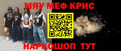 скорость mdpv Заволжье