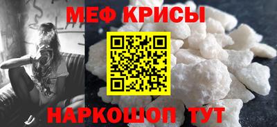 скорость mdpv Заволжье
