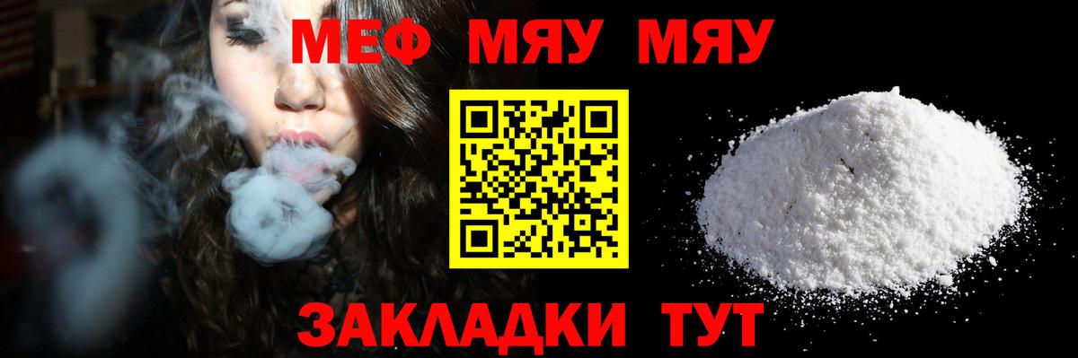 Марихуана  ГАШ  COCAIN  Экстази  Курчатов  Меф кристаллы  Вход с VPN 