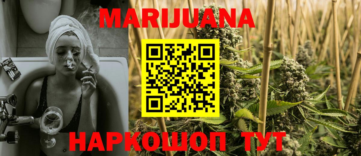 Канабис Amnesia  Бошки Шишки марихуана  Вход с VPN  Курчатов  Конопля индика  МАРИХУАНА OG Kush 